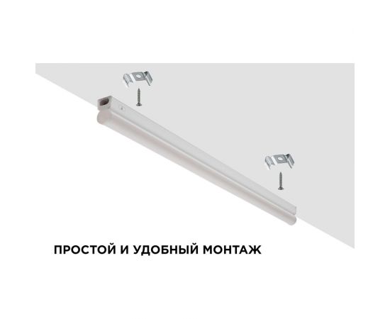 Светодиодный линейный светильник Apeyron touch сенсор, аналог Т5, 8Вт, 680Лм, 4000к, ip20, 570x23x35мм, поликарбонат/ 30-03 – изображение 12