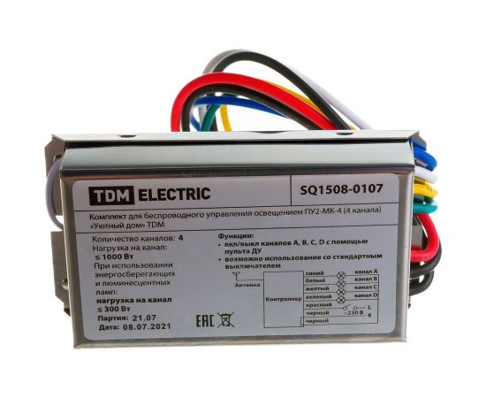 Комплект для беспроводного управления освещением TDM ПУ2-МK-4 4 канала "Уютный дом" SQ1508-0107 – изображение 2