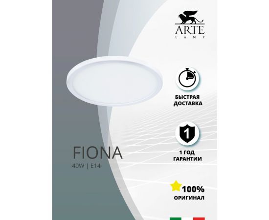 Потолочный светильник Arte Lamp A7975PL-1WH – изображение 2