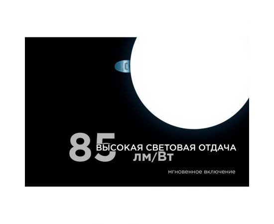 Светодиодная встраиваемая безрамочная панель Apeyron flp, 24вт=18вт+6вт, 2040лм, 6500к, ip20, ф170x21мм, круг, 3 режима, регулировка ф55-155мм/ 06-109 – изображение 3