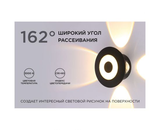 Садово-парковый светильник Apeyron светодиод, декоративный, настенный, 5Вт, 380Лм, 3000К, IP54, черный 31-07 – изображение 3