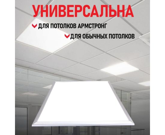 Светодиодная ультратонкая панель REXANT 9 мм, Опал, 48 Вт, IP20, 6500 K, холодный свет 606-007 – изображение 3