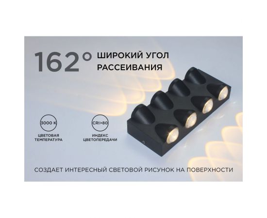 Садово-парковый светильник Apeyron светодиод, декоративный, настенный, 8Вт, 620Лм, 3000К, IP54, черный 31-04 – изображение 3