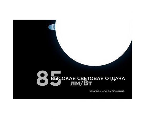 Светодиодная встраиваемая безрамочная панель Apeyron flp, 32вт=24вт+8вт, 2720лм, 6500к, ip20, ф225x21мм, круг, 3 режима, регулировка ф55-205мм/ 06-111 – изображение 3