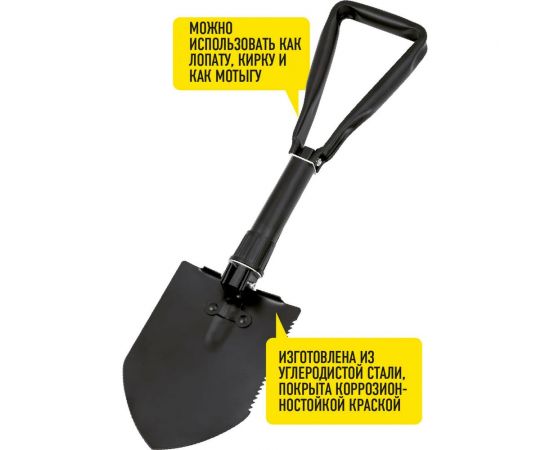 Складная многофункциональная лопата Forester в чехле MT-4 – изображение 3
