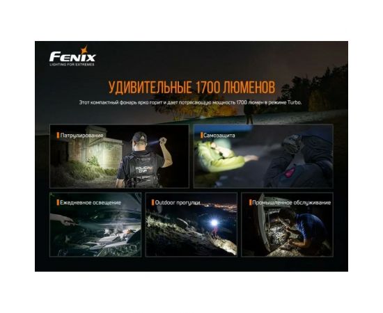 Фонарь Fenix PD35 V3.0 pd35v30 – изображение 3