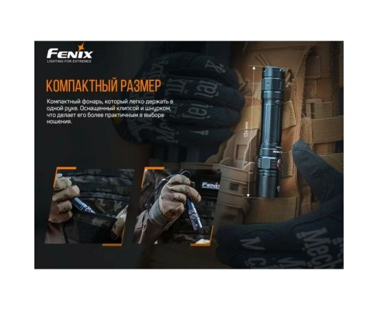 Фонарь Fenix PD35 V3.0 pd35v30 – изображение 4