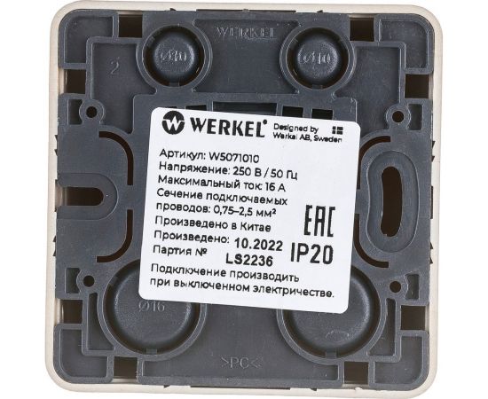 Розетка с заземлением WERKEL W5071010 Gallant шампань рифленый a051038 – изображение 4