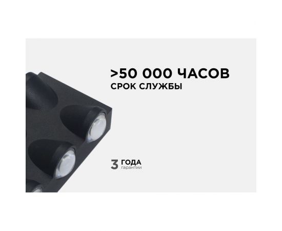 Садово-парковый светильник Apeyron светодиодный, декоративный, настенный, 6Вт, 480Лм, 3000К, IP54, черный 31-03 – изображение 4