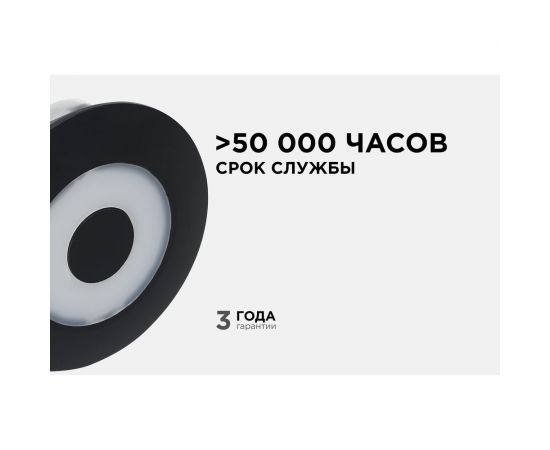 Садово-парковый светильник Apeyron светодиод, декоративный, настенный, 5Вт, 380Лм, 3000К, IP54, черный 31-07 – изображение 4