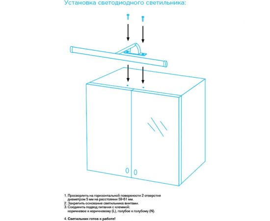 Светодиодный светильник для зеркальной подсветки Apeyron 12-118 – изображение 4
