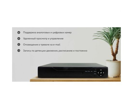 Гибридный видеорегистратор PS-link A2104HX на 4 канала с поддержкой 5Мп камер 1024 – изображение 5