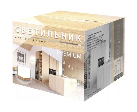 Декоративный настенный светильник APEYRON деревянная подставка, куб 16-01 – изображение 5