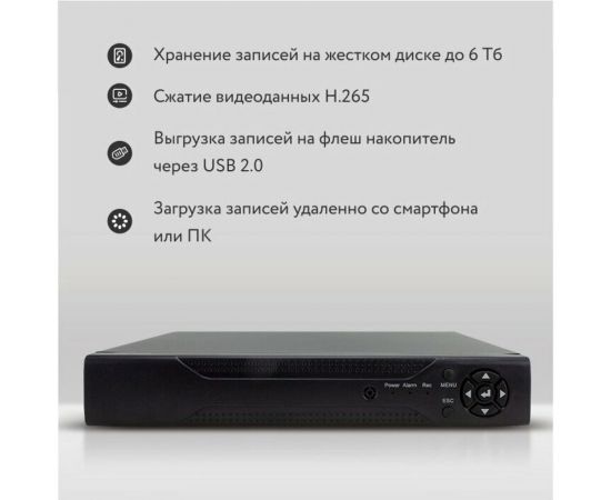 Гибридный видеорегистратор PS-link A2104HX на 4 канала с поддержкой 5Мп камер 1024 – изображение 6