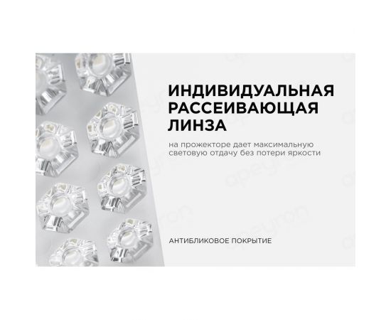 Светодиодный прожектор LED Apeyron ""трансформер"" 30Вт, 4000К, 4000 лм, IP65, smd, 212х107х27мм, черный / 05-42 – изображение 6