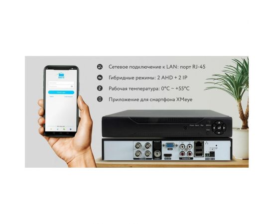 Гибридный видеорегистратор PS-link A2104HX на 4 канала с поддержкой 5Мп камер 1024 – изображение 7