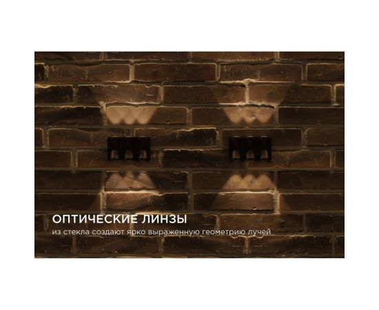 Садово-парковый светильник Apeyron светодиодный, декоративный, настенный, 6Вт, 480Лм, 3000К, IP54, черный 31-03 – изображение 7