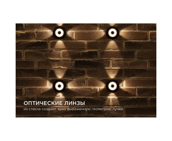 Садово-парковый светильник Apeyron светодиод, декоративный, настенный, 5Вт, 380Лм, 3000К, IP54, черный 31-07 – изображение 7