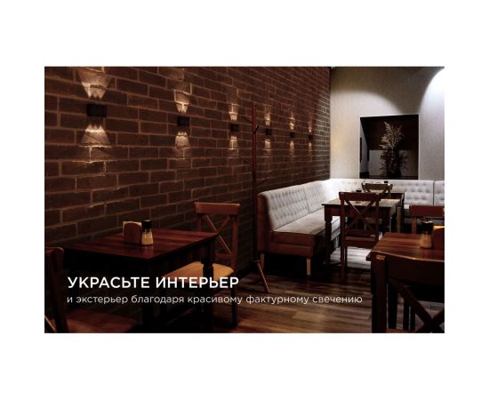 Садово-парковый светильник Apeyron светодиодный, декоративный, настенный, 6Вт, 480Лм, 3000К, IP54, черный 31-03 – изображение 8