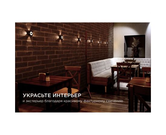 Садово-парковый светильник Apeyron светодиод, декоративный, настенный, 5Вт, 380Лм, 3000К, IP54, черный 31-07 – изображение 8