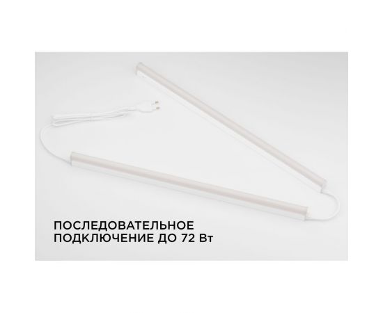 Светодиодный линейный светильник Apeyron touch сенсор, аналог Т5, 8Вт, 680Лм, 6500к, ip20, 570x23x35мм, поликарбонат/ 30-04 – изображение 8