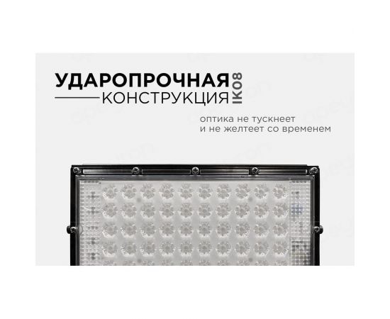 Светодиодный прожектор LED Apeyron ""трансформер"" 30Вт, 4000К, 4000 лм, IP65, smd, 212х107х27мм, черный / 05-42 – изображение 8