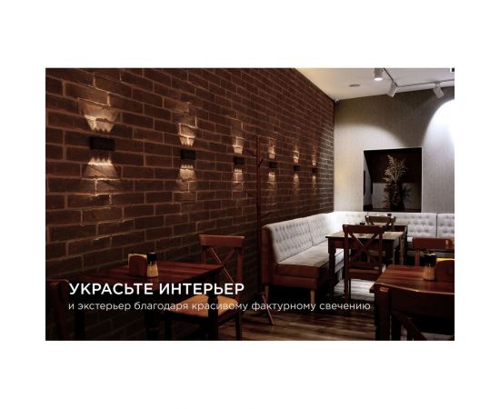 Садово-парковый светильник Apeyron светодиод, декоративный, настенный, 8Вт, 620Лм, 3000К, IP54, черный 31-04 – изображение 8