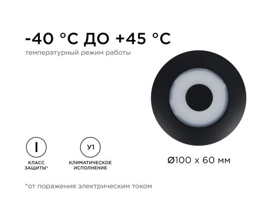 Садово-парковый светильник Apeyron светодиод, декоративный, настенный, 5Вт, 380Лм, 3000К, IP54, черный 31-07 – изображение 10