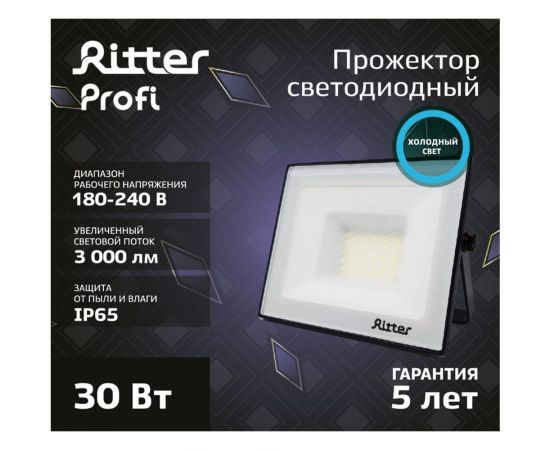 Светодиодный прожектор RITTER серия PROFI 230В 30 Вт 6500К 3000Лм IP65 черный 53407 9 – изображение 10