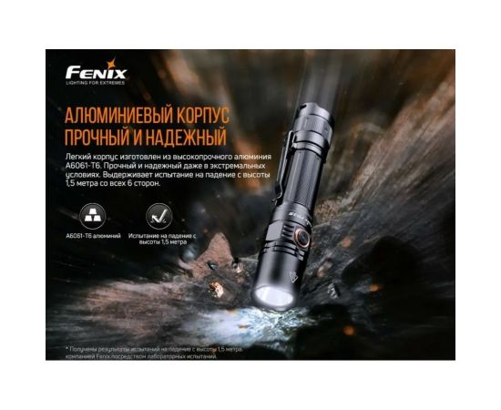 Фонарь Fenix PD35 V3.0 pd35v30 – изображение 10