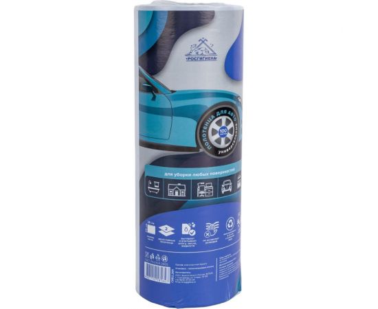 Универсальные полотенца для авто Сыктывкарские ПРОСТО ПРОТРИ 100 листов СИБ2.26А NEW 