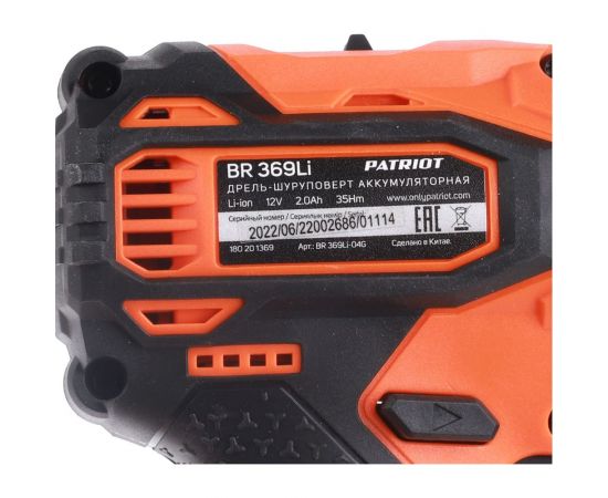 Аккумуляторная дрель-шуруповерт Patriot BR 369Li, две АКБ Li-Ion, 12В, 2,0 Ач, 35Нм, 180201369 – изображение 11