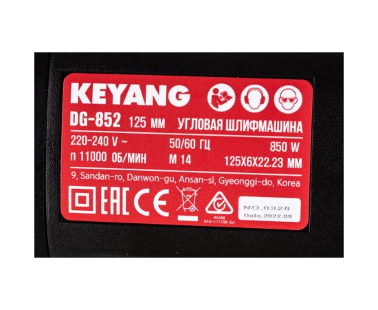 Угловая шлифмашина KEYANG DG-852 – изображение 12