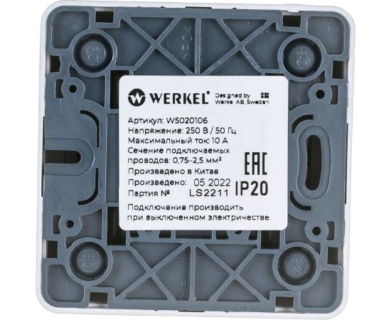 Двухклавишный выключатель с подсветкой WERKEL W5020106 Gallant серебряный a052770 – изображение 4