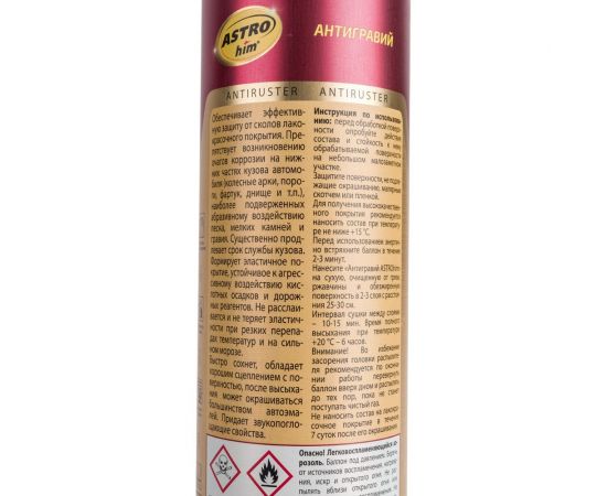 Антигравий ASTROhim АС-4781 аэрозоль, серый, 1 л 53955 – изображение 2