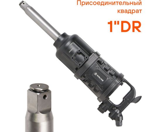 Пневматический ударный гайковёрт Airline 1"DR 5800Нм ATAZ110 – изображение 5