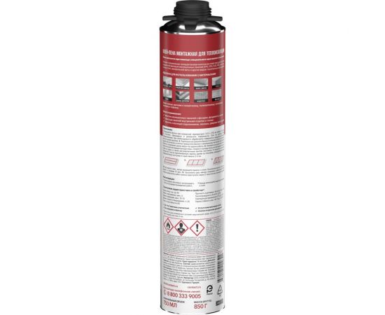 Клей-пена монтажная профессиональная (под пистолет) для теплоизоляции КОНТАКТ 750мл/850гр 25173 – изображение 5