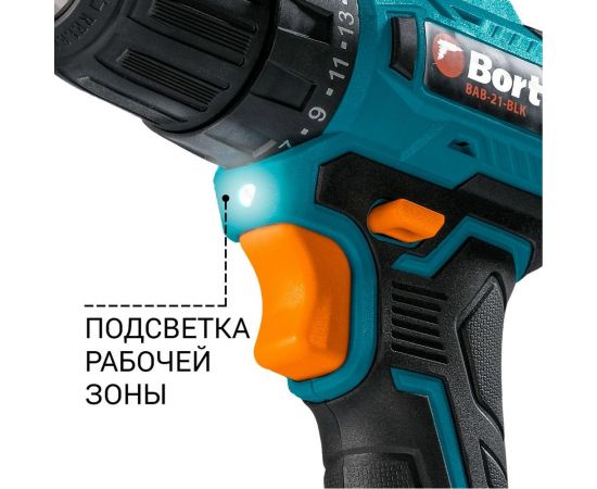 Аккумуляторная дрель-шуруповерт BORT BAB-21-BLK 93413526 – изображение 6