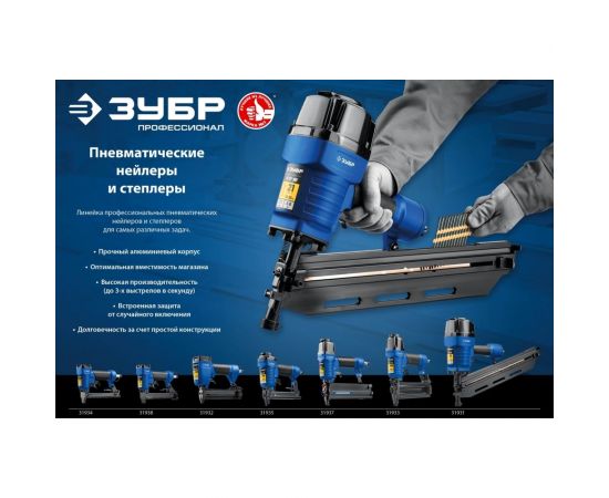 Пневматический нейлер для гвоздей ЗУБР П21-90 31931 – изображение 9