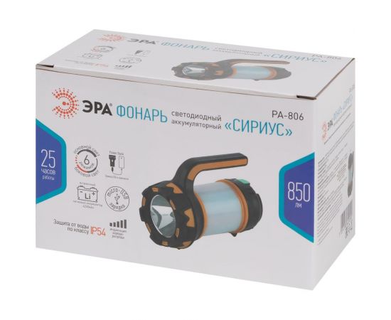 Аккумуляторный светодиодный фонарь ЭРА PA-806 прожектор Сириус, Б0054141 – изображение 16