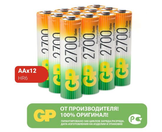 Аккумуляторные пальчиковые батарейки АА GP hr6 2700 mah/мАч ni-mh 12 штук в упаковке 270AAHC-B12 – изображение 2