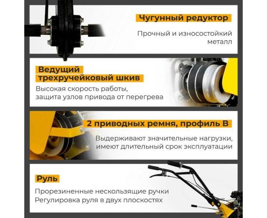 Мотоблок Habert HM-22 колеса 4.00*8 00-00157438 – изображение 3