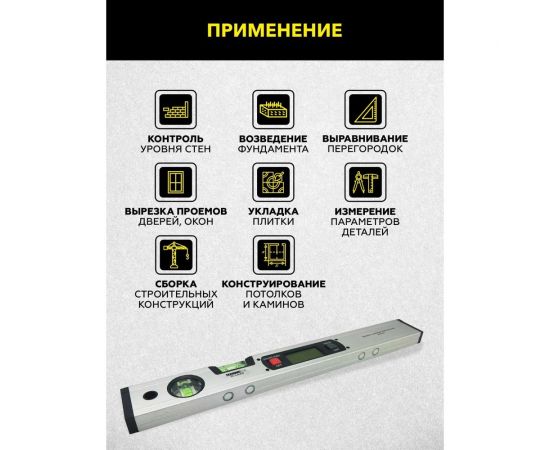 Электронный уровень-угломер TECHNICOM с магнитом, 415 мм TC-LA415 – изображение 3