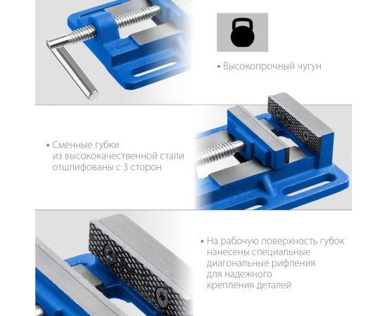 Станочные сверлильные тиски ЗУБР 75 мм 32721-75 – изображение 4