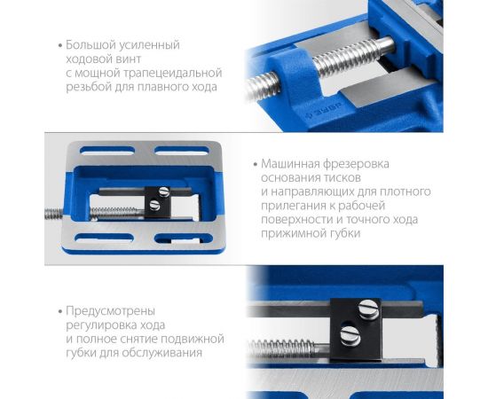 Станочные сверлильные тиски ЗУБР 75 мм 32721-75 – изображение 5