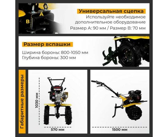 Мотоблок Habert HM-22 колеса 4.00*8 00-00157438 – изображение 5