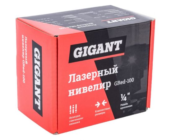 Лазерный нивелир Gigant GRed-100 – изображение 8