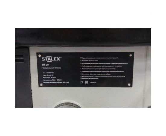Сверлильный станок Stalex DP-20, Ø 20 мм, 850 Вт, 220 В, 55 кг DP38016B – изображение 8