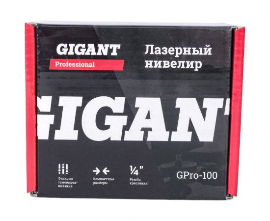 Лазерный нивелир Gigant GPro-100 – изображение 9