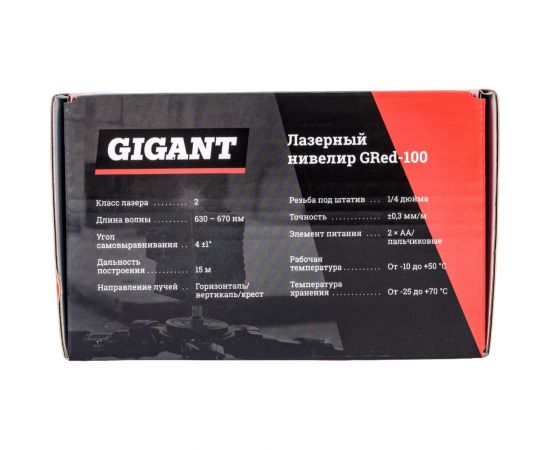 Лазерный нивелир Gigant GRed-100 – изображение 9
